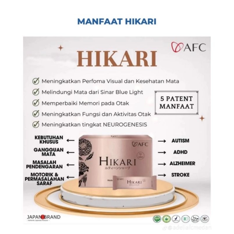HIKARI