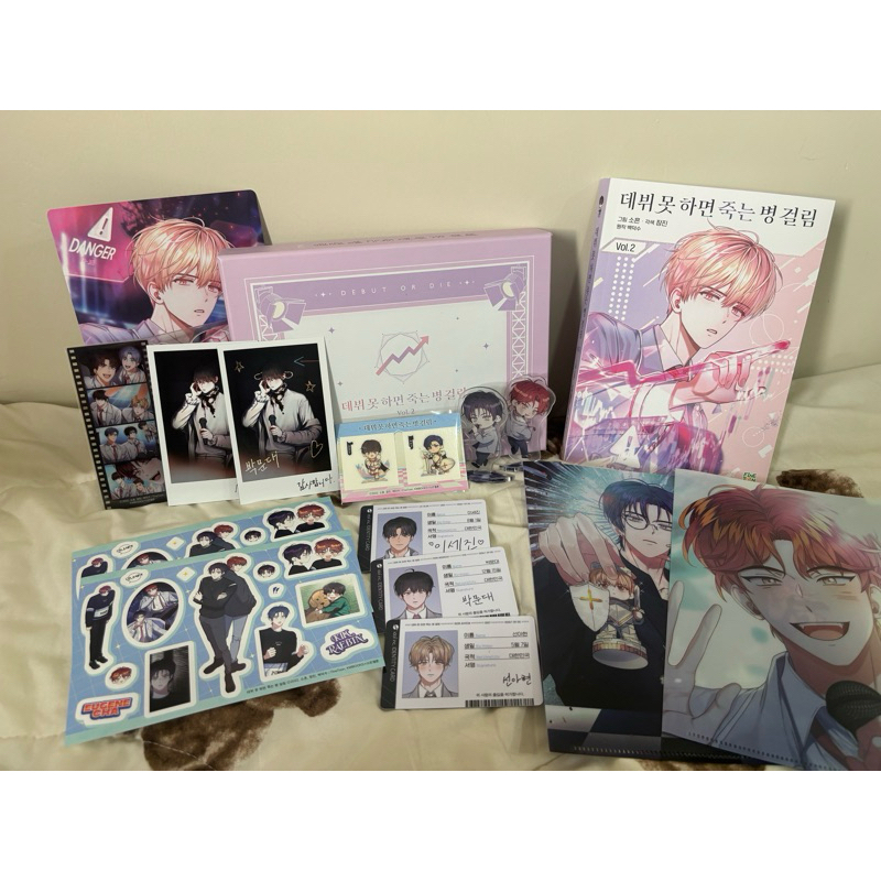 DMJ Manhwa book vol 2