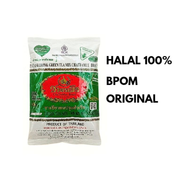 

Thai Green Tea Chatramue Brand 200g