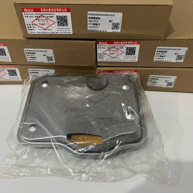 Filter Oli CVT VT3 DFSK Glory 560 580