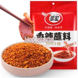 

cui hong bon cabe 100g / cabe bubuk / dip / cocolan cabe china / cocolan shaokao / dipping powder chilly flakes china 100gram