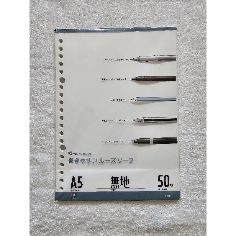 

(Baca Deskripsi) Maruman Loose Leaf A5 Plain / Polos