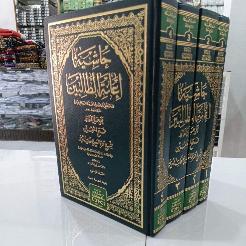 KITAB IANAH THOLIBIN/ YANNAH DKI