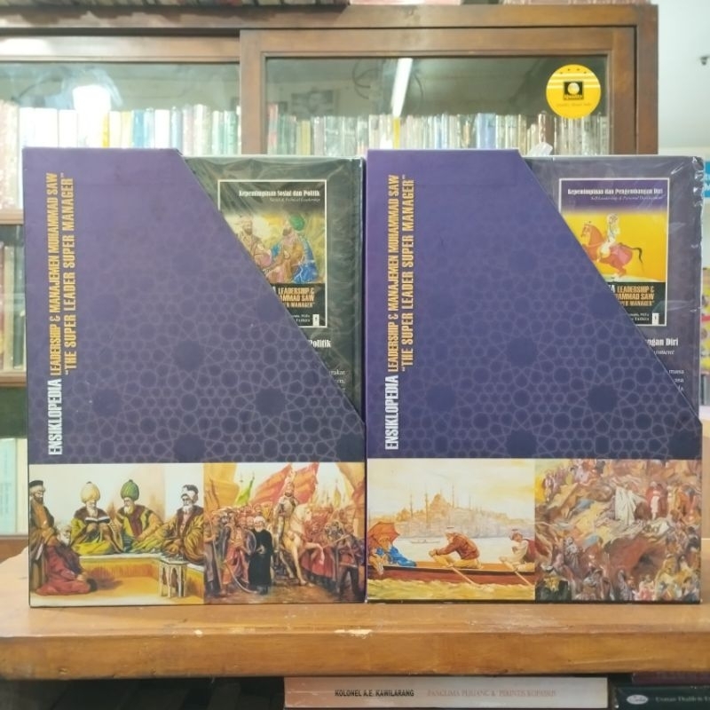 Ensiklopedia Leadership & Manajemen Muhammad SAW The Super Leader Super Manager