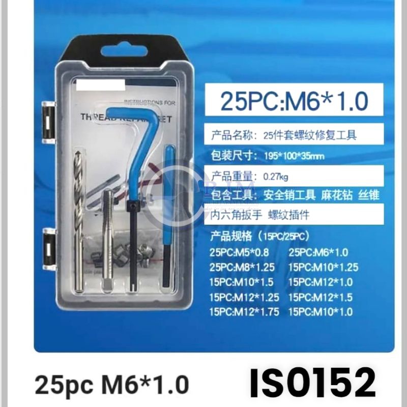 recoil set m6x1.0 recoil baut 10 recoil baut drat 10 set