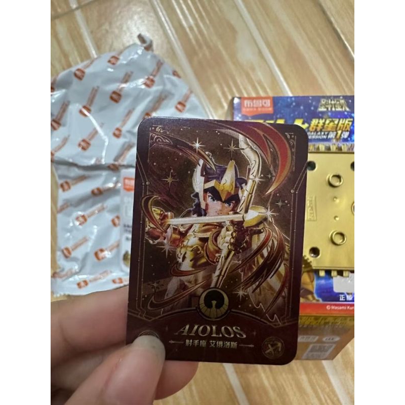 aiolos secret sain seiya blokees