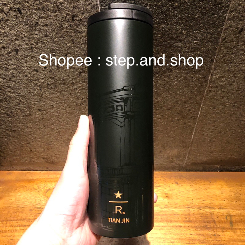 Starbucks Tumbler Reserve Troy Stainless - Beijing Tian Jin Ed - Limited Edition