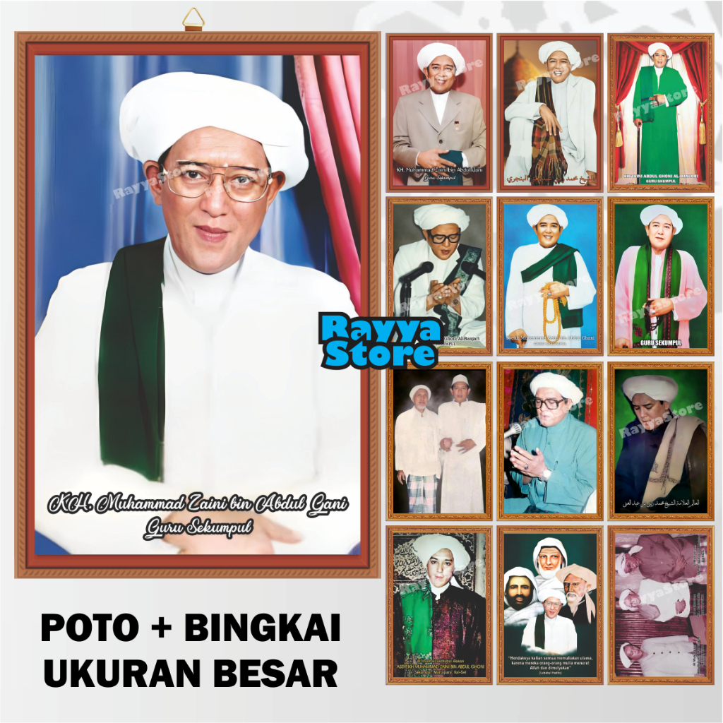 poster foto +bingkai Abah GURU SEKUMPUL, KH Zaini Abdul Ghoni Al-banjari Ukuran BESAR 30x45