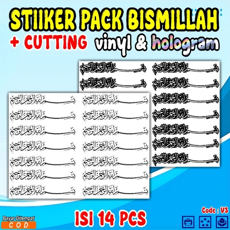 

Stiker pack cutting bismillah,sticker bismillah isi 14 pcs code v3