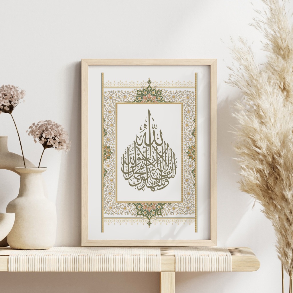 Kaligrafi Ayat Kursi dan 1000 Dinar untuk kemudahan rezeki dan solusi masalah. Lafaz Allah Muhammad 