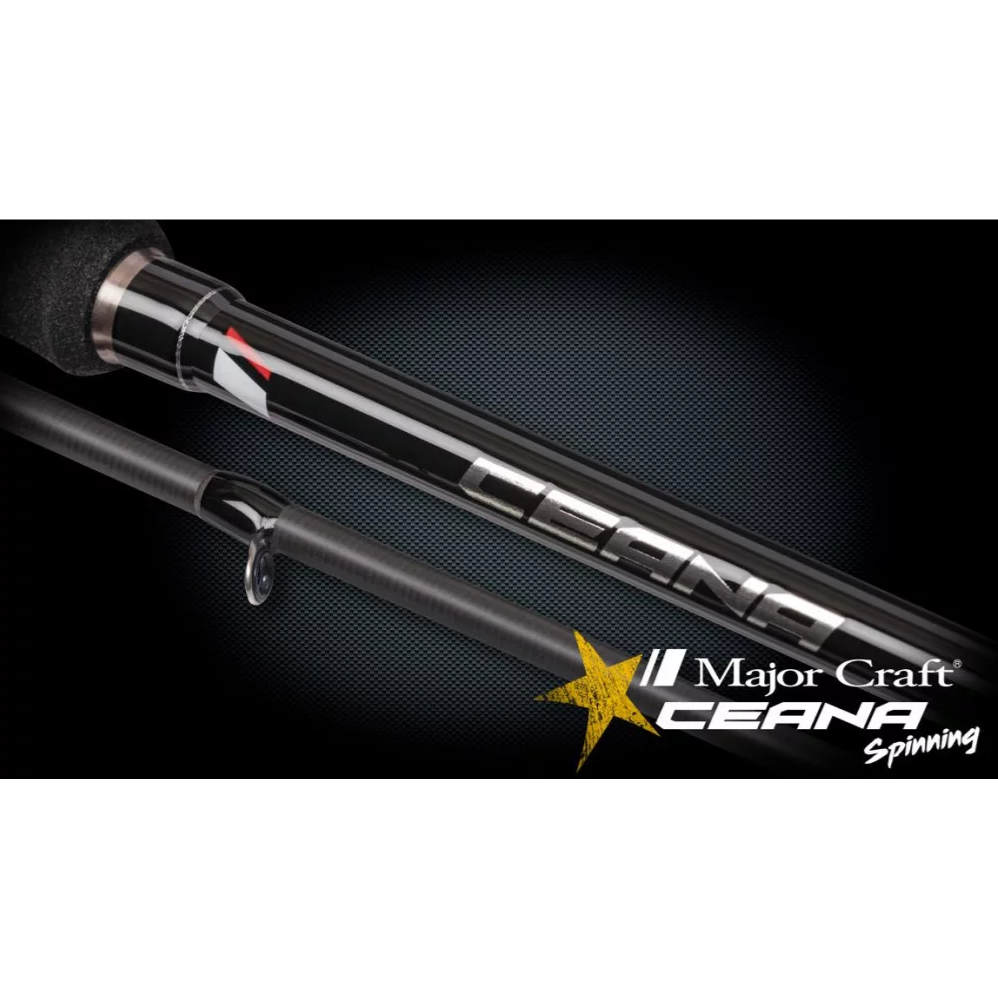 Joran pancing Major Craft ceana/firstcast/Giant Killing