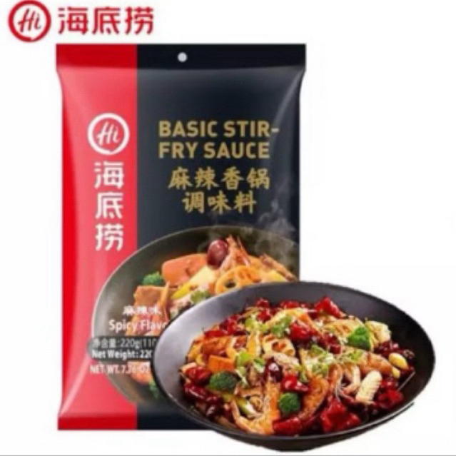 

Haidilao Shabu Shabu Base Soup