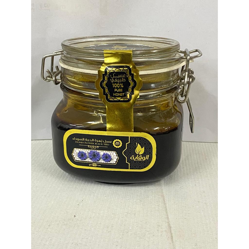 

AL WIQAIA HONEY FLOWER BLACK SEED 500GR
