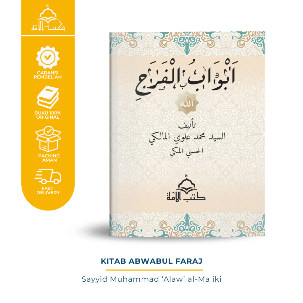 Kitab Abwabul Faraj - Kutubul Ummah