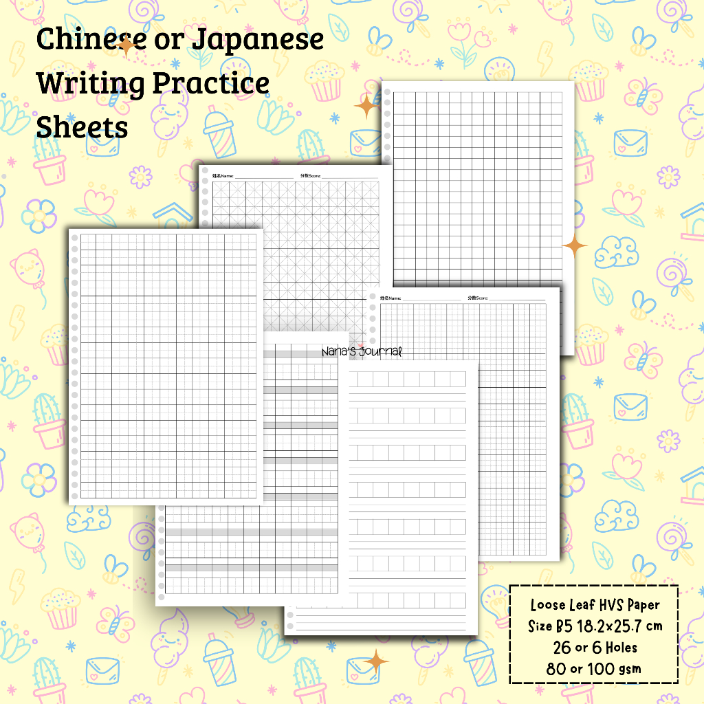 

Loose Leaf Isi Binder B5 Latihan Menulis Mandarin Pinyin Hanzi Kotak
