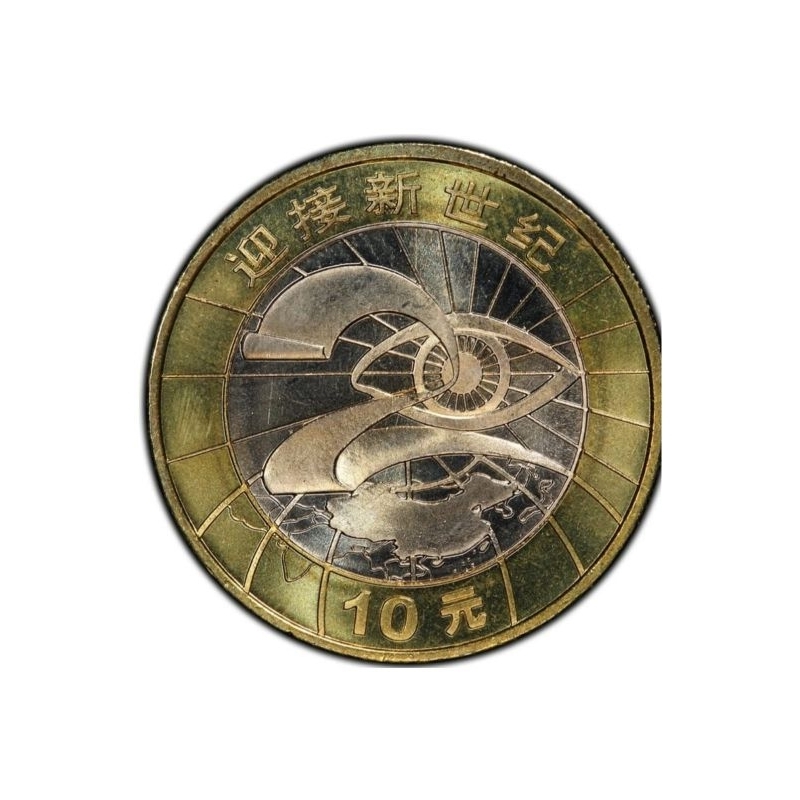 Koin Bimetal Peringatan Datangnya Abad Baru "Millennium" Republik Rakyat Tiongkok China 10 Yuan 2000