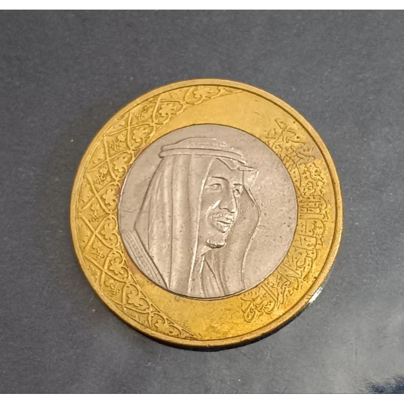 koin Arab Saudi 1 riyal tahun 2016..