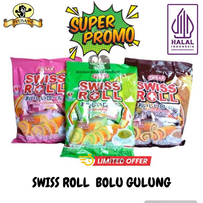 

BUNDLE GET 3 PACKAGE PUSAN SWISS ROLL BOLU GULUNG ISI KRIM RASA COKELAT STROBERI PANDAN