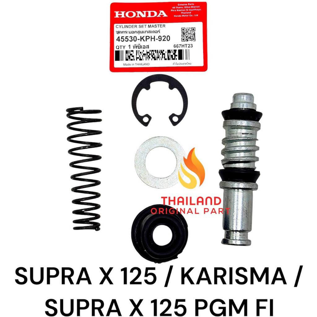 Original Seal Master Rem Depan Supra X 125 / Karisma / Supra X 125 PGM FI KPH KD667