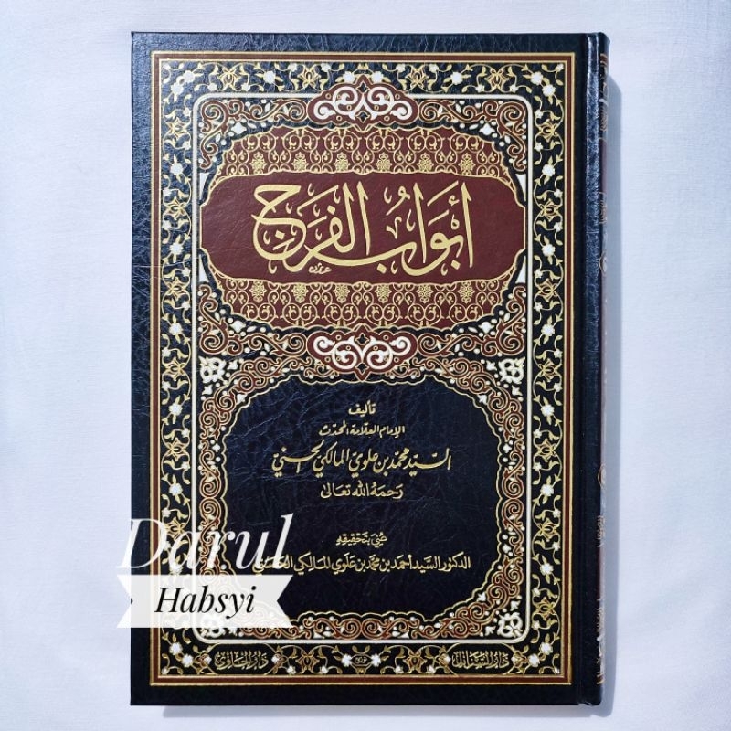Buku Kitab Abwabul Faroj / Faraj - Sayyid Muhammad Al Maliki - Darul Hawi