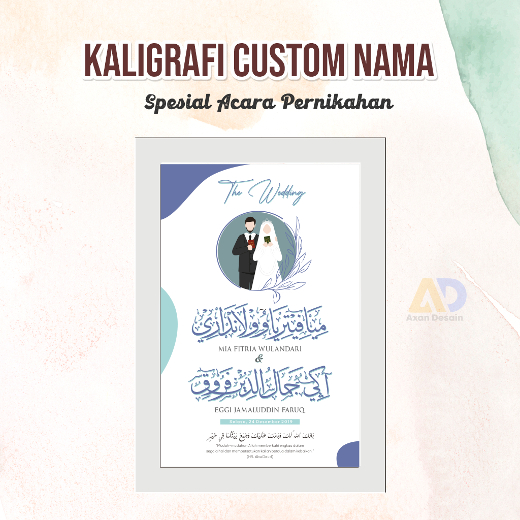 Kado Kaligrafi Nama Custom Wedding, Pernikahan I Frame A4 I Kaligrafi Gift