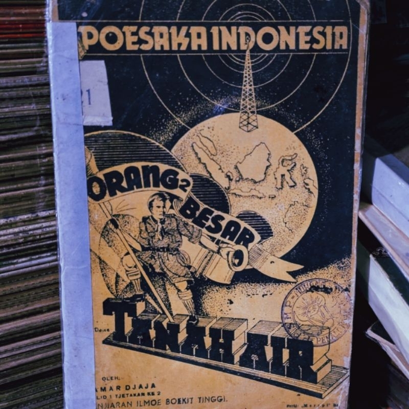 Poesaka Indonesia I - Tamar Djaja