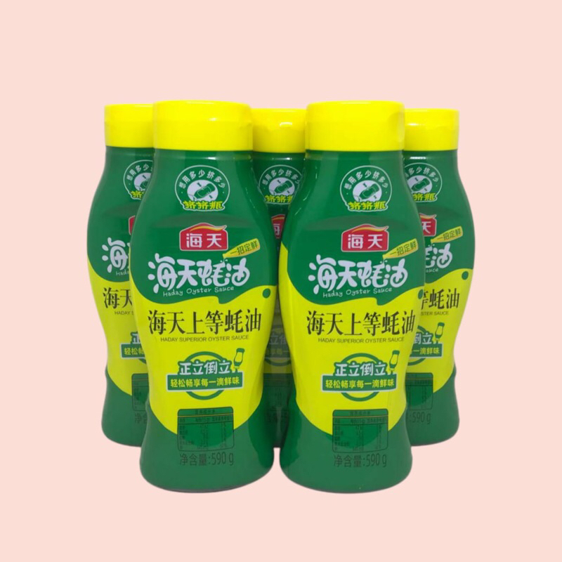 

sauce tiram super haday 590 gram