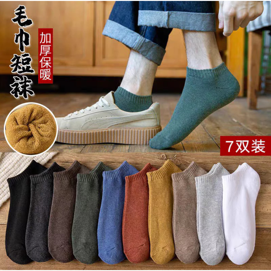 5 pasang kaos kaki polos warna warni | kaos kaki wanita pria dewasa polos | kaos kaki warna polos | 