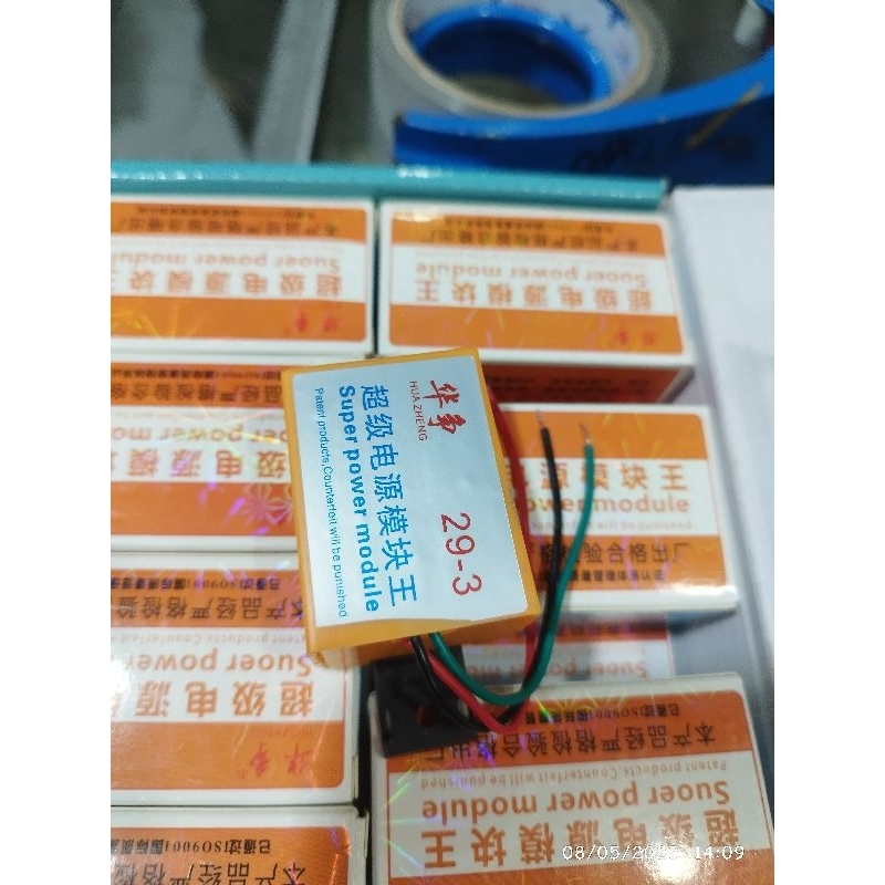 Gacun 3kabel new model