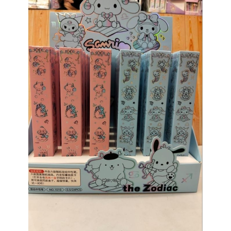 

1 BOX PEN BB SANRIO ZODIAK SUPERSERIES