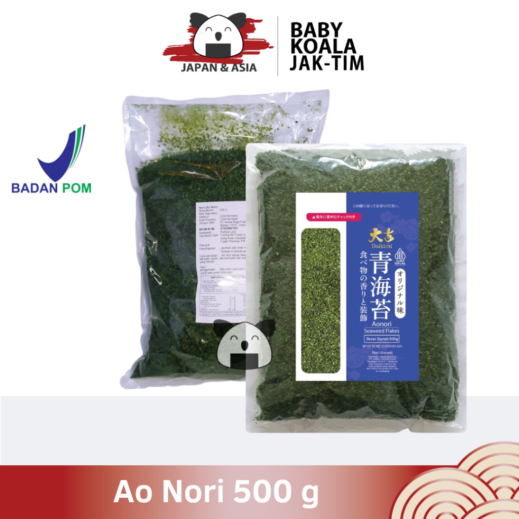 

AONORI Bubuk Nori 500 g │Ao Nori Powder Import Taburan Takoyaki │ Seaweed Powder Mentai - Jaktim