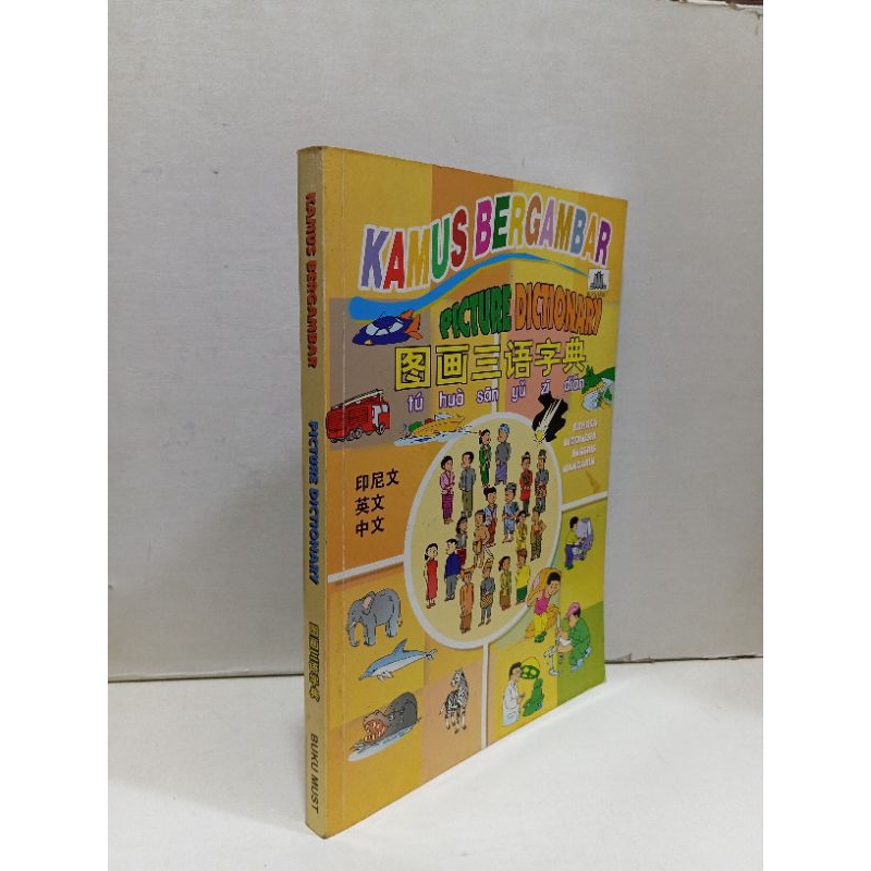 Buku Anak-anak Kamus Bergambar Bahasa Indonesia, Inggris, Mandarin