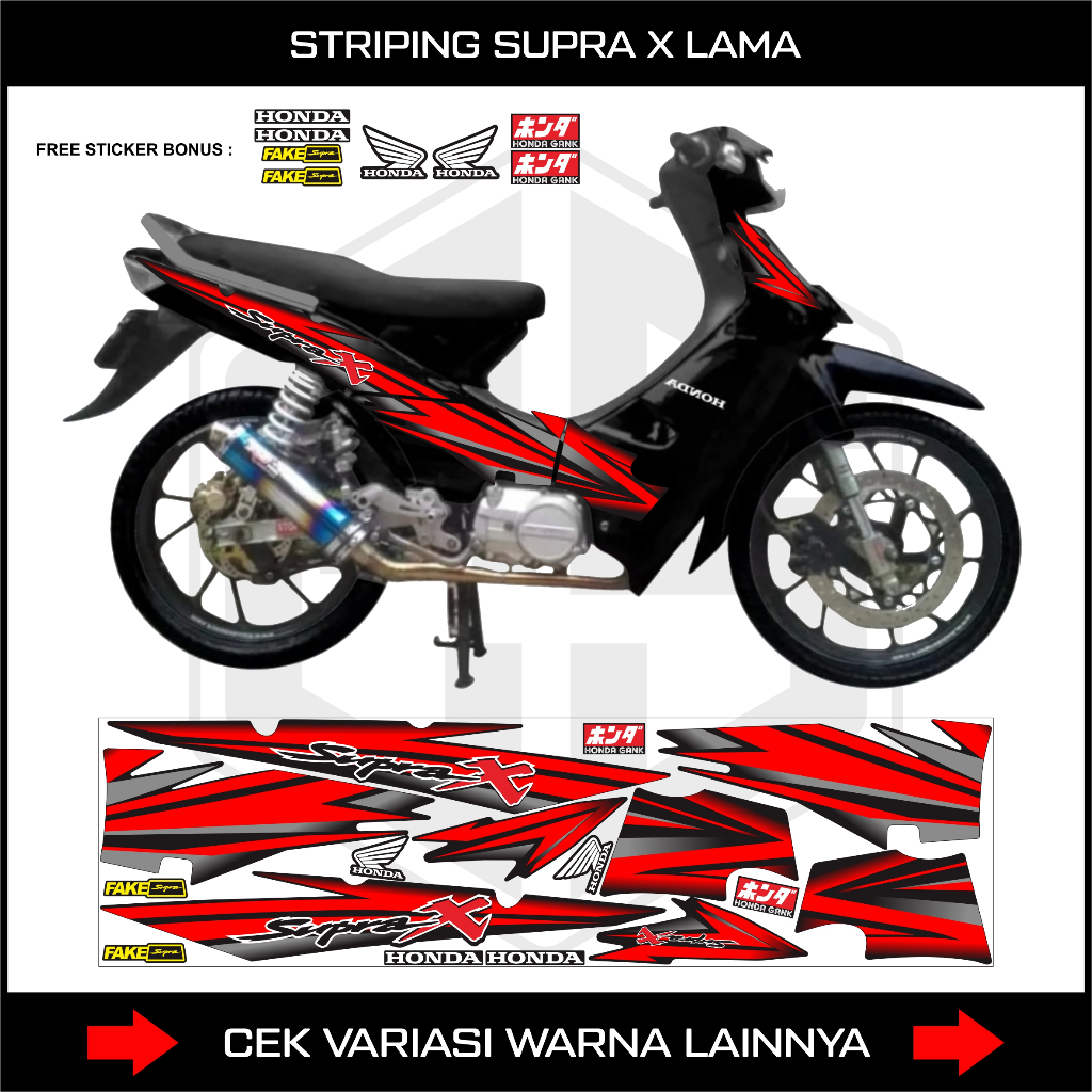 Decal Striping Honda Supra X Lama / Stiker List Body Supra Lama Old