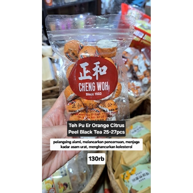 

Cheng Woh Best Seller - Teh Pu Er Orange Citrus Peel Black Tea