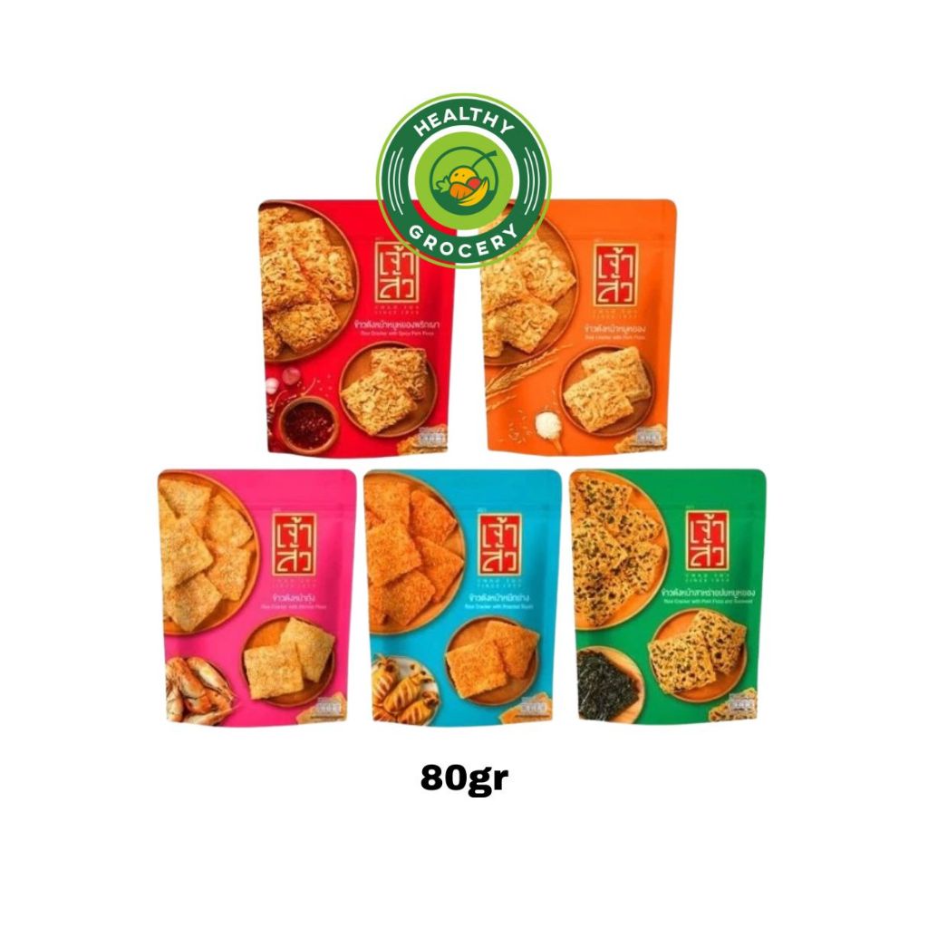 

Chao Sua Rice Cracker With Pork Floss 80gr NON HALAL / Chao Sua Rice Cracker With Spicy Pork Floss 80gr NON HALAL