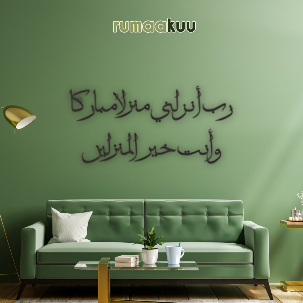 Rumaakuu - Kaligrafi al mukminum 150cm