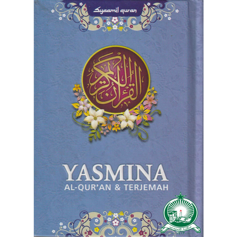 Al Quran Terjemah Yasmina Kecil