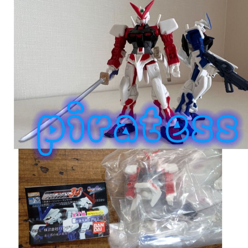 gachapon hg gundam red astray mip rare