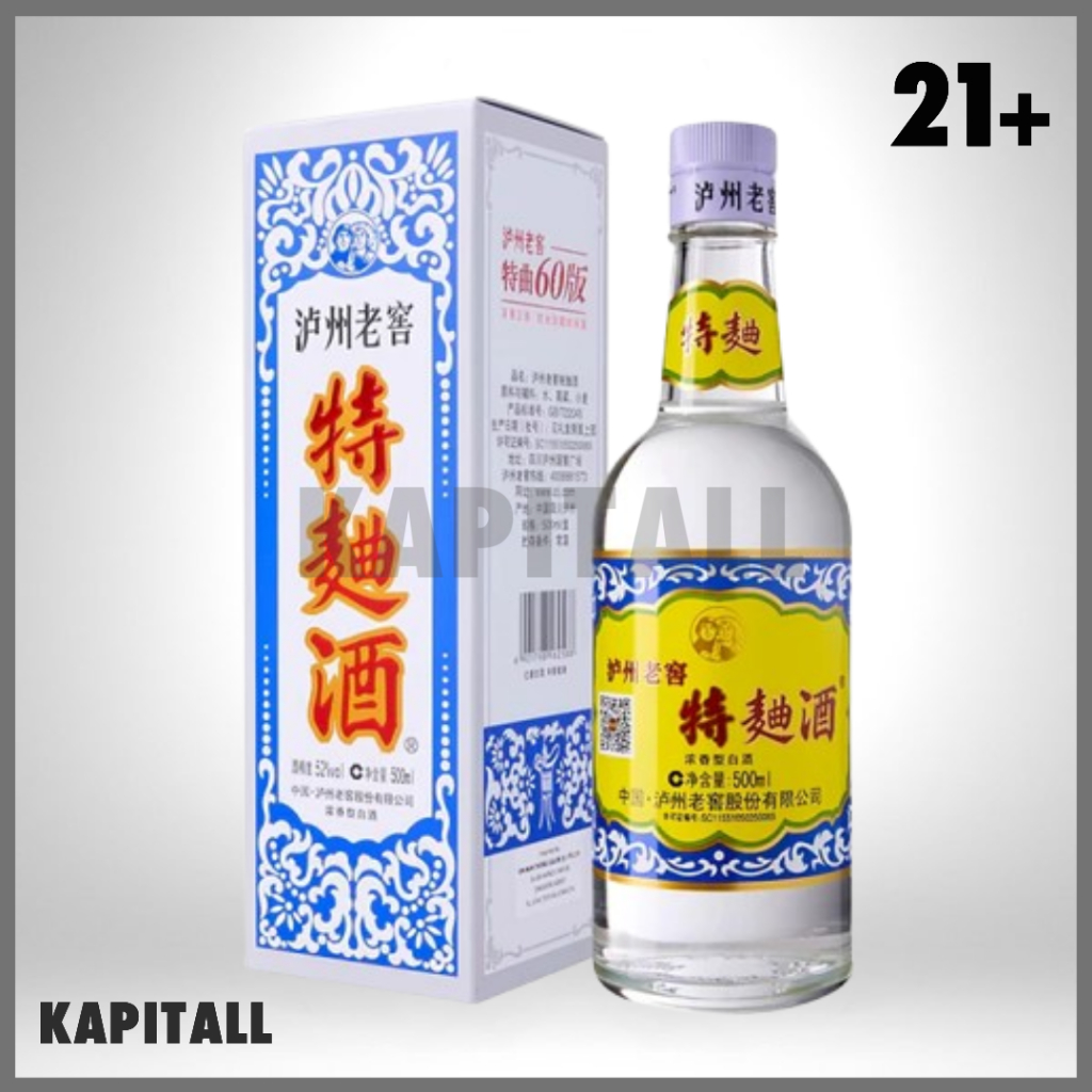 

LUZHOU LAOJIAO TEQU 60S BAIJIU 500ml