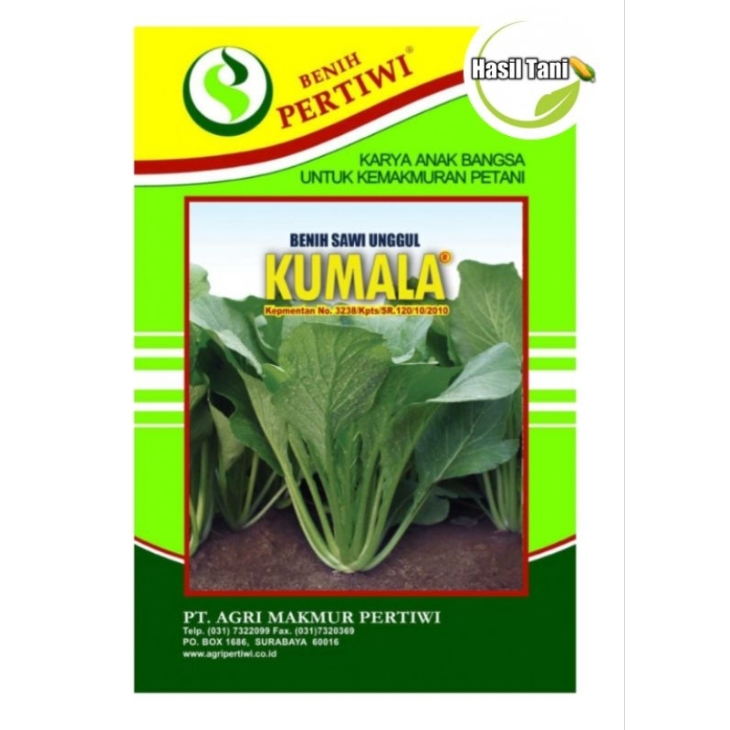 Sawi Kumala 25 gr