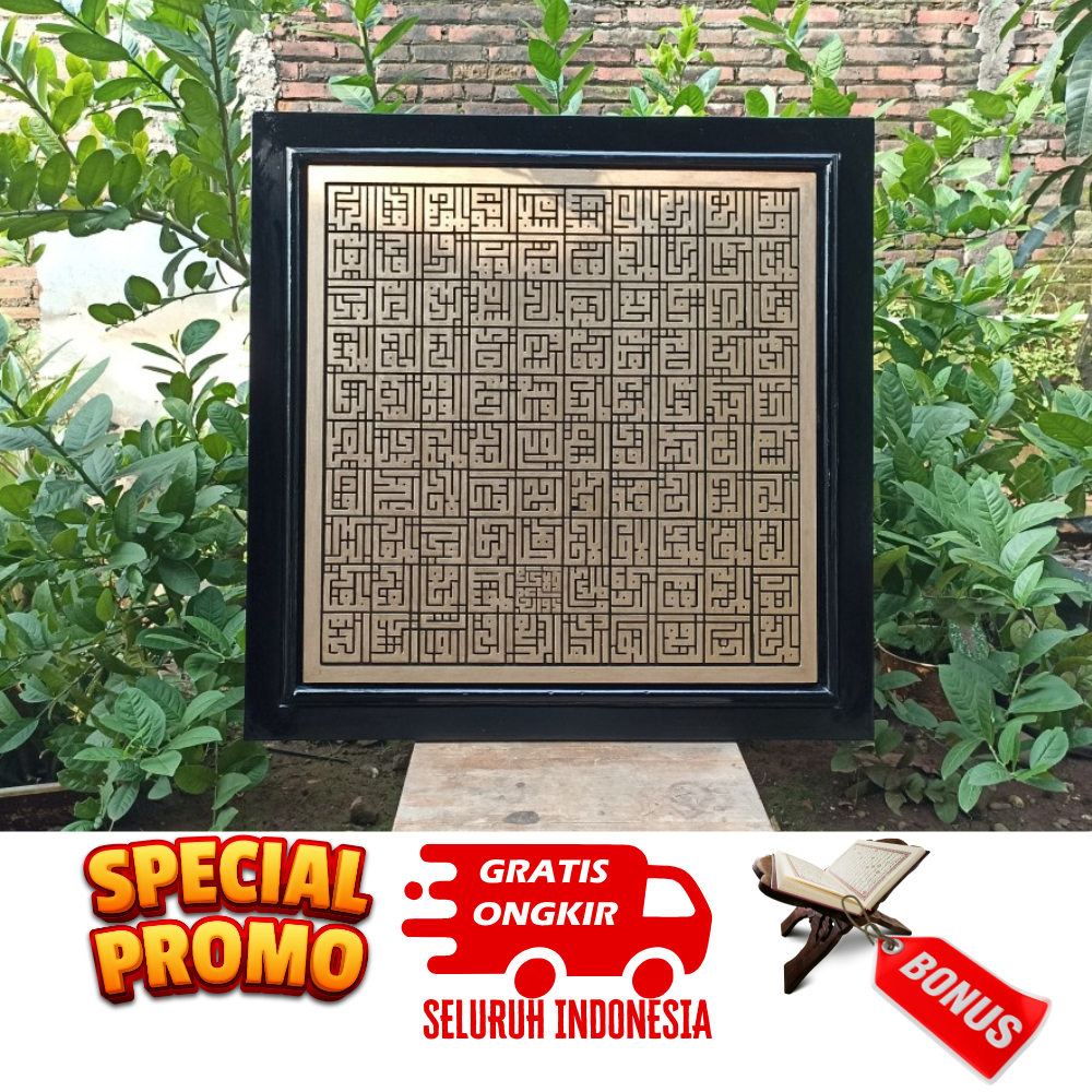 Hiasan dinding kaligrafi asmaul husna kufi minimalis