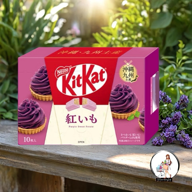 

READY STOCK kITKAT PURPLE SWEET POTATO IMPORTED JAPAN (satuan)