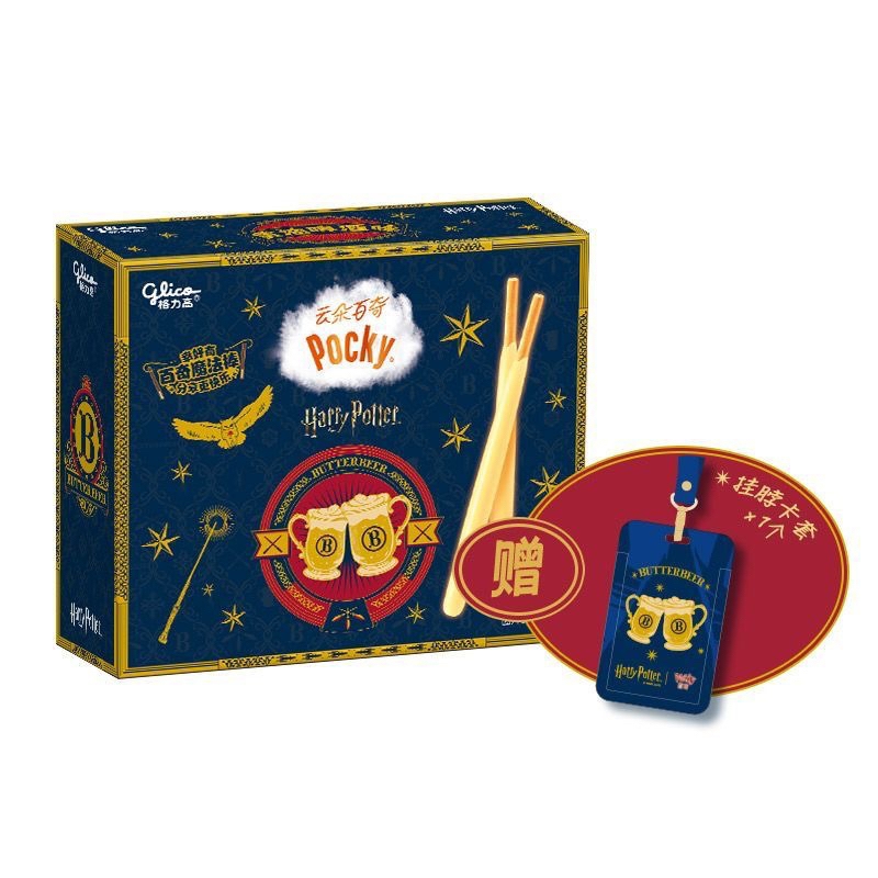 

(HANDCARRY) Pocky Butterbeer harry potter