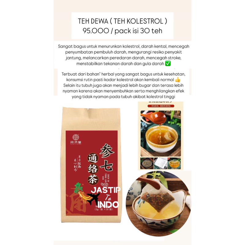 

Teh Dewa ( Teh Kolestrol ) Penang READY STOCK SIAP KIRIM