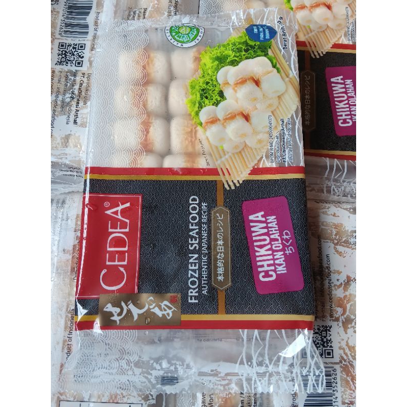 cikua 250gr