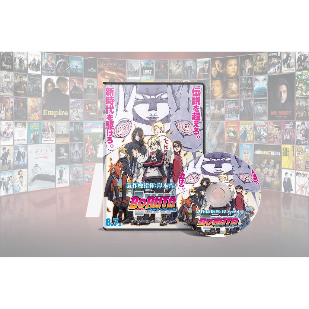 DVD Film Animasi Boruto Naruto The Movie (2015)