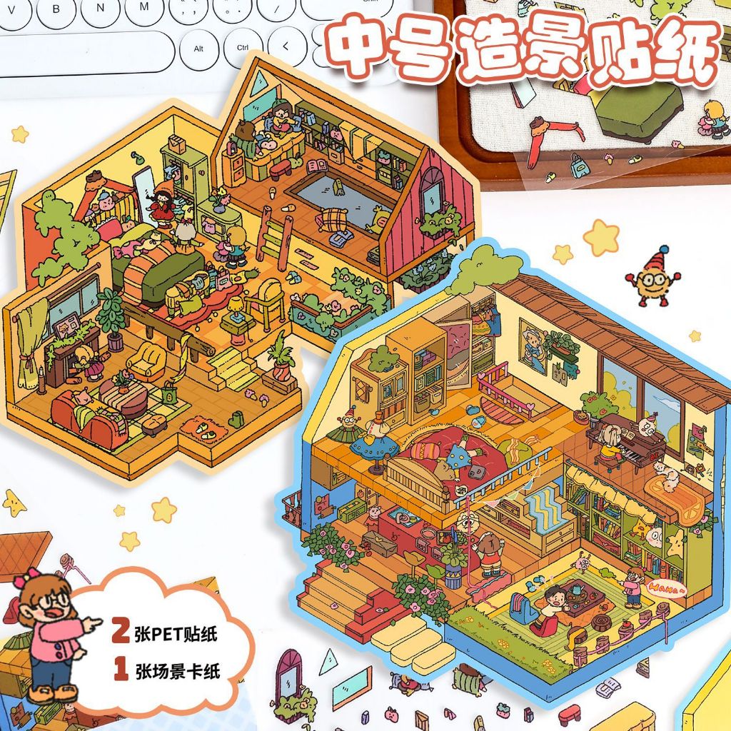 

STICKER 3D DIY Mini Scene Collage Cute 3D Scenery Stickers Collage for Journals & Handbooks