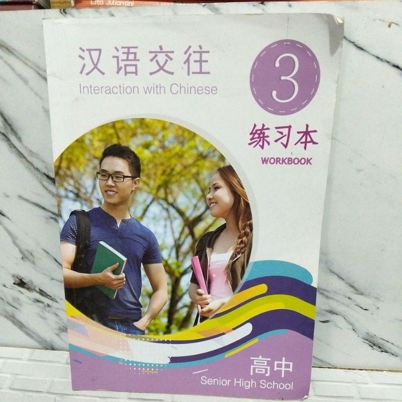 Interaction with Chinese 3