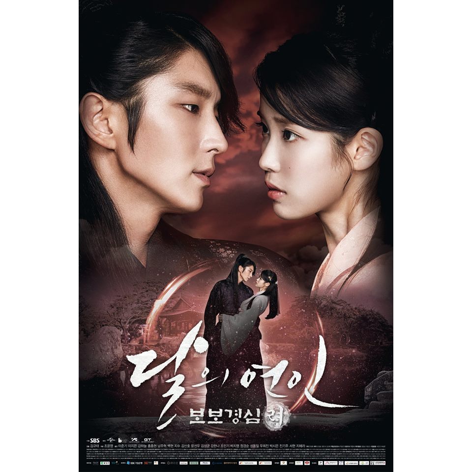 MOON LOVERS: SCARLET HEART RYEO (2016) -ꓖооgꓲеꓓrіνе-