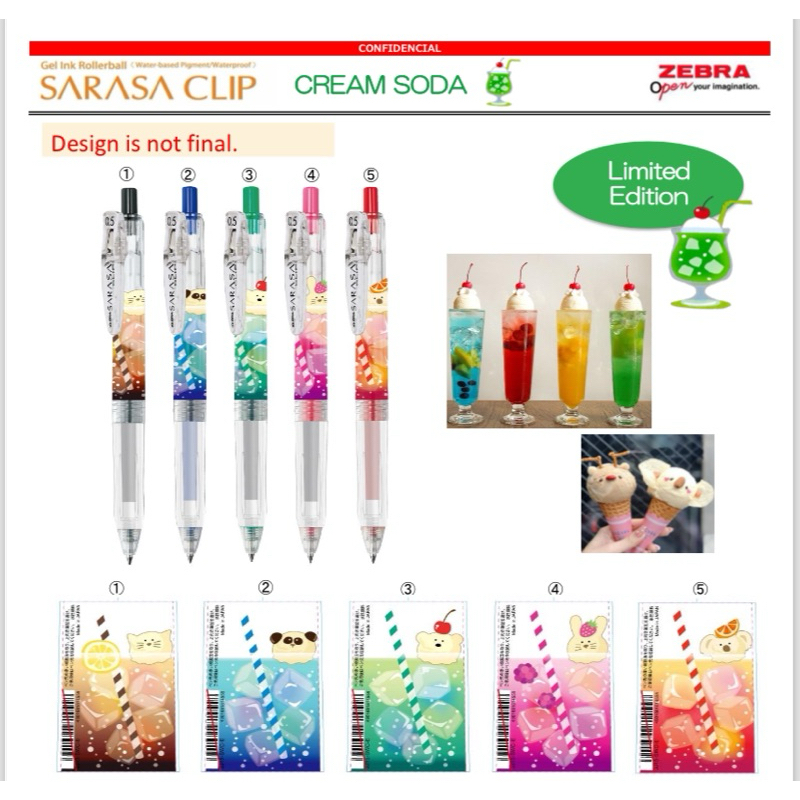 

SARASA(CREAM SODA SERIES 0.5 MM)LIMITED-EDITION